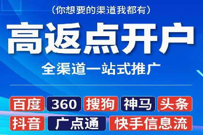 案例解析：百度SEM如何为企业带来高质量流量