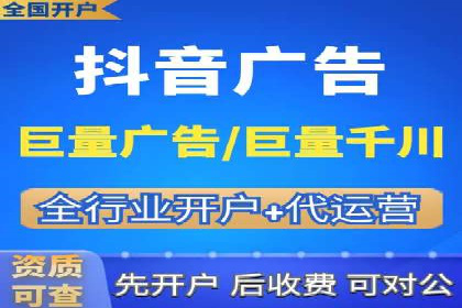 百度信息流广告开户：看这家企业如何抓住机遇